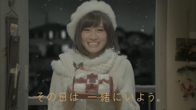 前田敦子（写真はセブン＆アイグループ「AKB48 3種のベリースイートBOX」新CMより）