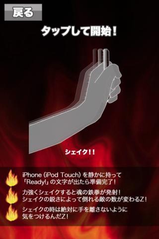 ゲームに白熱しすぎて周りの人に迷惑をかけないようご注意を。