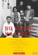 「NO MUSIC, NO LIFE?」ポスターorigami PRODUCTIONS版