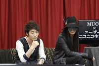 番組冒頭で「（生放送）大丈夫かな……」と心配そうにしていたミヤ（写真左）。対談後は肩の荷が降りたのか、リラックスした表情に。