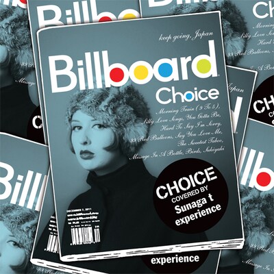 アルバム「"Choice" by Sunaga t experience」ジャケット