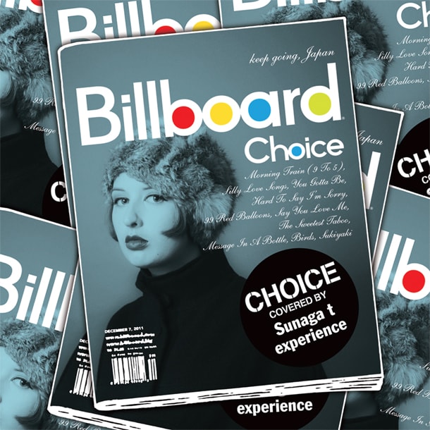 アルバム「"Choice" by Sunaga t experience」ジャケット