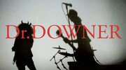 Dr.DOWNER「まちぼうけ」ビデオクリップの1カット。