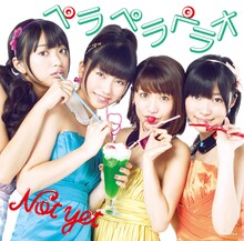 Not yetのシングル「ペラペラペラオ」Type-Cジャケット。