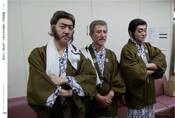 写真は、8月5日にNHKで行ったYellow Magic Orchestraの特番収録より、温泉宿のセットでのトーク収録に臨むメンバー3人。（photography：Konami Jiro）