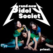 シングル「primal.」通常盤ジャケット