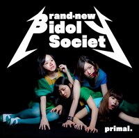 シングル「primal.」通常盤ジャケット