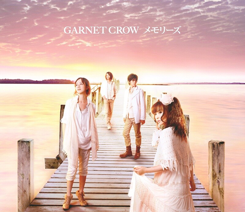 2025年最新】GARNET CROW REMIXの人気アイテム - メルカリ