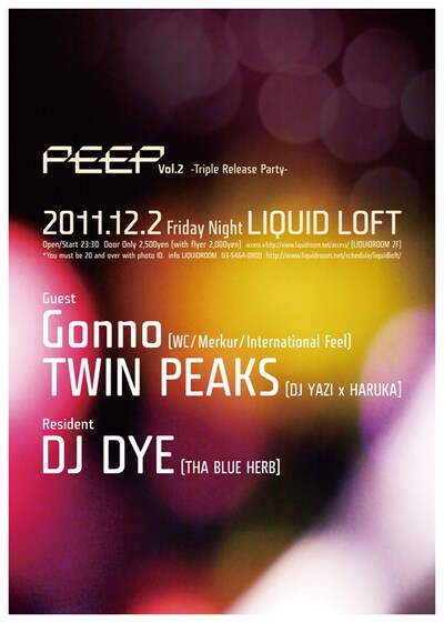 「PEEP vol.2 -Triple Release Party-」フライヤー