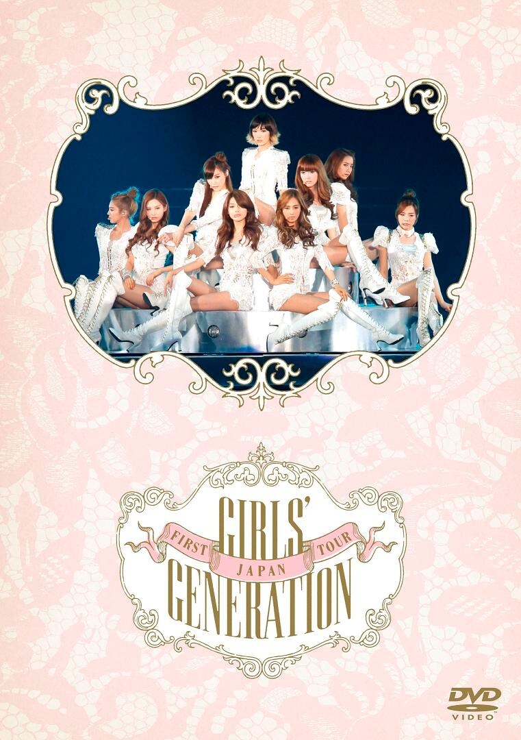 「JAPAN FIRST TOUR GIRLS' GENERATION / 少女時代」DVD通常盤
