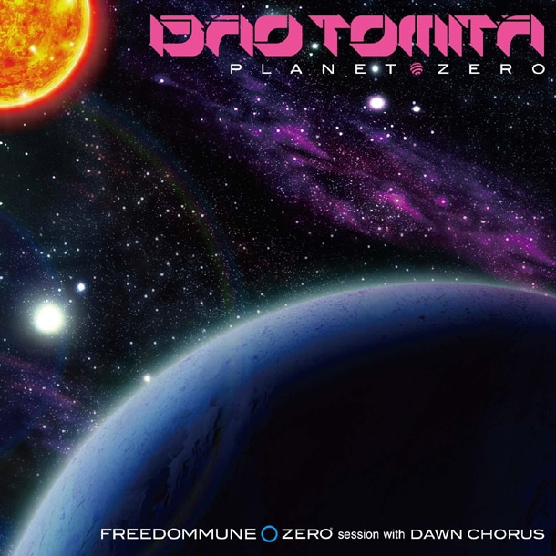 アルバム「PLANET ZERO～FREEDOMMUNE ZERO session with DAWN CHORUS」ジャケット