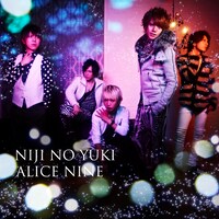 シングル「虹の雪」初回限定盤Aジャケット