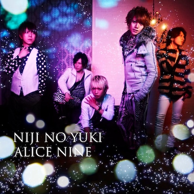 シングル「虹の雪」初回限定盤Aジャケット