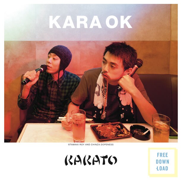 アルバム「KARA OK」配信ジャケット