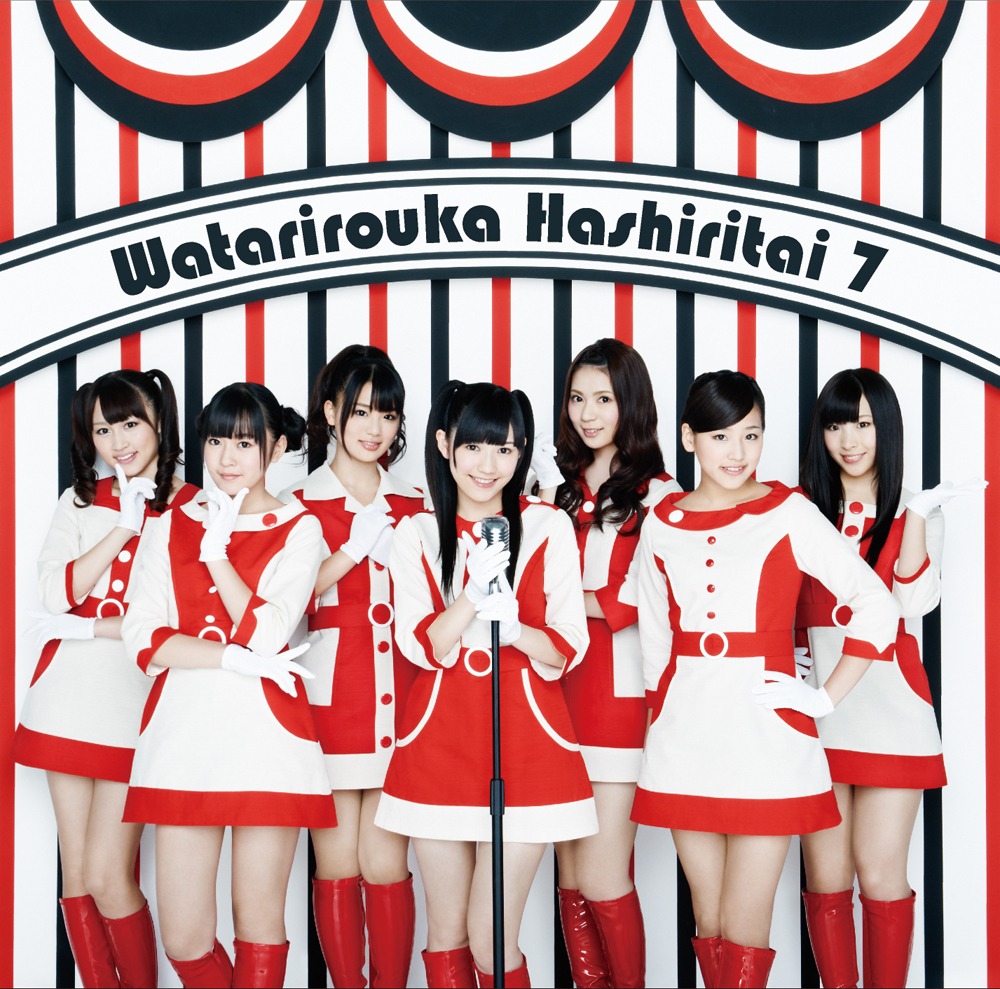 シングル「希望山脈」初回限定盤Aジャケット