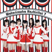 シングル「希望山脈」初回限定盤Aジャケット