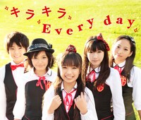 写真はDream5のニューシングル「キラキラ Every day」CD+DVD盤ジャケット。
