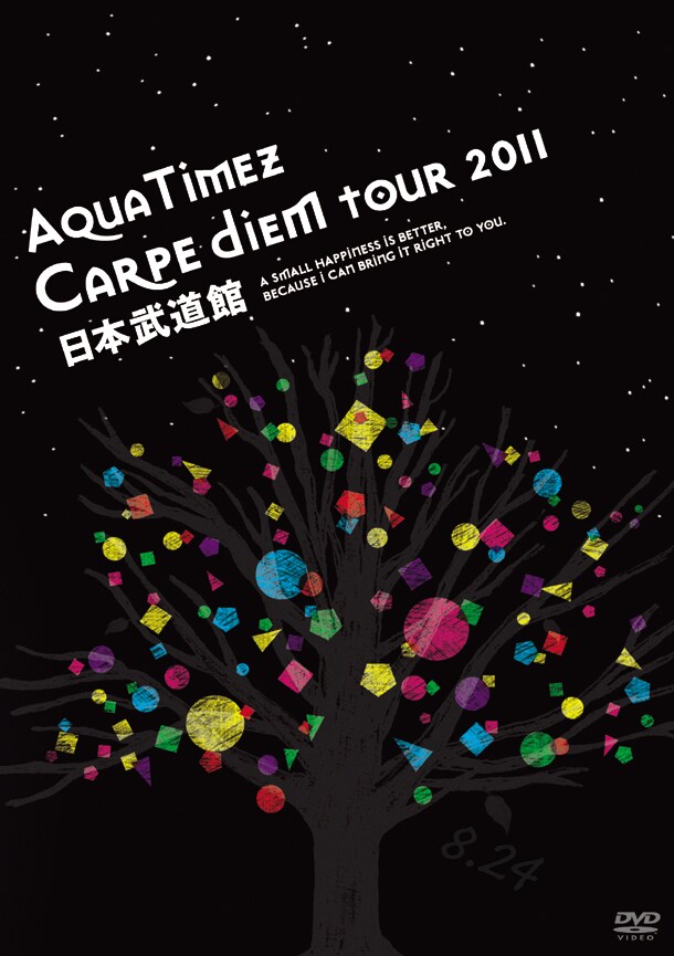 「Aqua Timez "Carpe diem Tour 2011" 日本武道館」DVD通常盤パッケージ