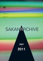 DVD「SAKANARCHIVE 2007-2011～サカナクション ミュージックビデオ集～」ジャケット