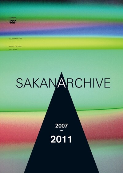 写真は「SAKANARCHIVE 2007-2011～サカナクション ミュージックビデオ集～」のジャケット。デザインはHatosが手がけている。