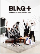 メンバーの誕生日が記載された2012年版ダイアリー（写真はサンプル画像）。