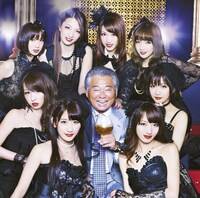 SDN48とみのもんた。