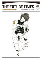 「THE FUTURE TIMES」創刊号（写真）の表紙イラストは、イラストレーターの岸野真生子によるもの。