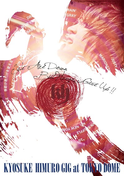 DVD「東日本大震災復興支援チャリティライブ KYOSUKE HIMURO GIG at TOKYO DOME "We Are Down But Never Give Up!!"」ジャケット