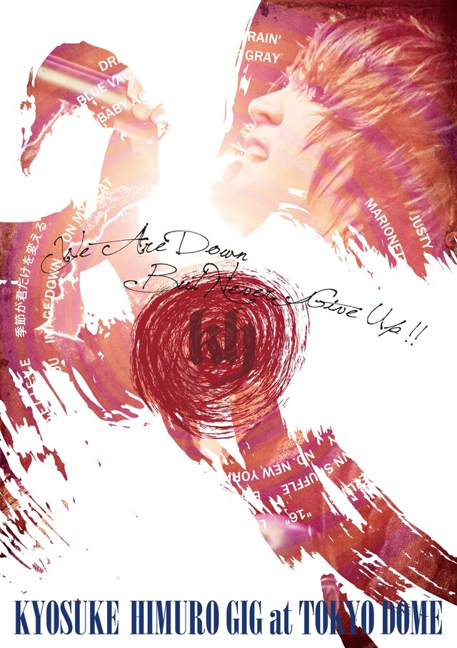 DVD「東日本大震災復興支援チャリティライブ KYOSUKE HIMURO GIG at TOKYO DOME "We Are Down But Never Give Up!!"」ジャケット