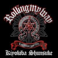 ライブアルバム「ROLLING MY WAY -2011年9月30日 at Zepp Sendai-」ジャケット