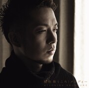 シングル「桜色舞うころ / メロディー」ジャケット