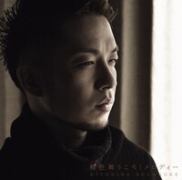 シングル「桜色舞うころ / メロディー」ジャケット