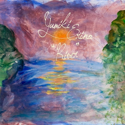 配信シングル「River」ジャケット