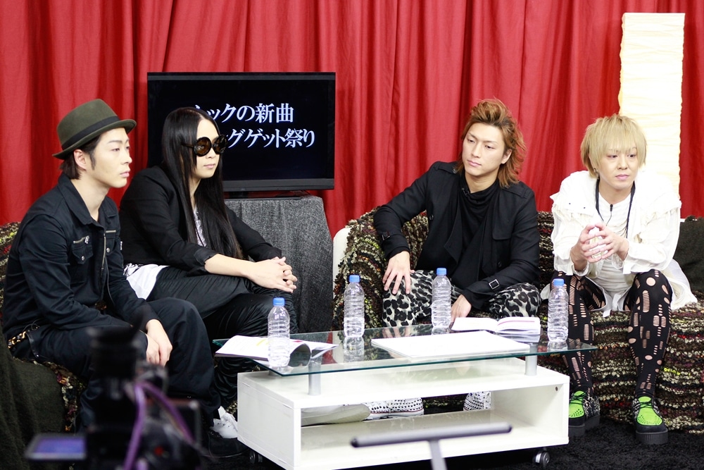 視聴者総数は2万7000人、コメント数は9万を超える大盛況となったムックの「ムックのフライングゲット祭り」。