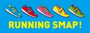 「SMAP SHOP 2011 RUNNING SMAP! in akasaka Sacas」メインビジュアル