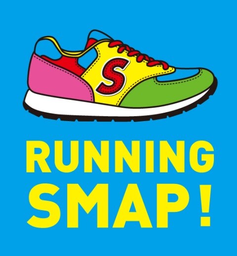 「SMAP SHOP 2011 RUNNING SMAP! in akasaka Sacas」メインビジュアル
