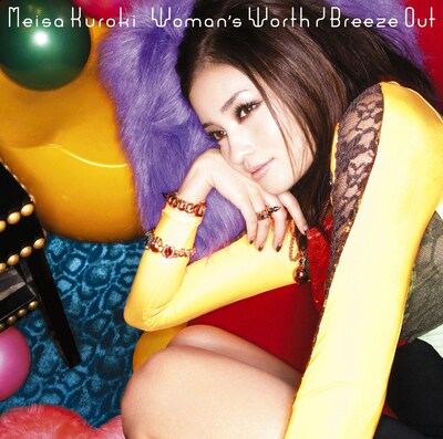 シングル「Woman's Worth / Breeze Out」初回限定盤ジャケット