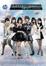 「HP SUPPORT ANGELS NEXT starring AKB48」のキャラクター、HPサポートエンジェル。