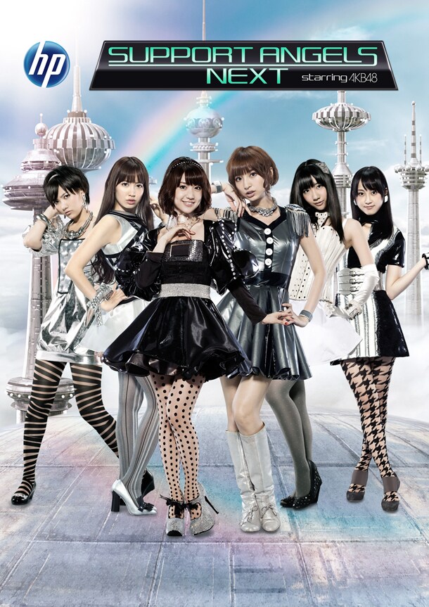 「HP SUPPORT ANGELS NEXT starring AKB48」のキャラクター、HPサポートエンジェル。