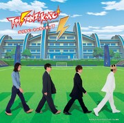 アルバム「ゴリラビートはラッキィ7」ジャケット