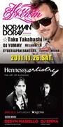 「House Dream feat. NORMAN DORAY」と「Hennessy artistry ageHa」のフライヤー。