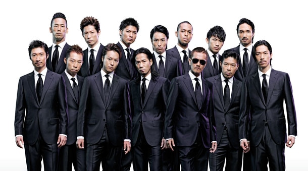EXILE
