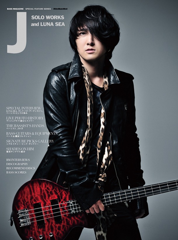 「J / SOLO WORKS and LUNA SEA」表紙