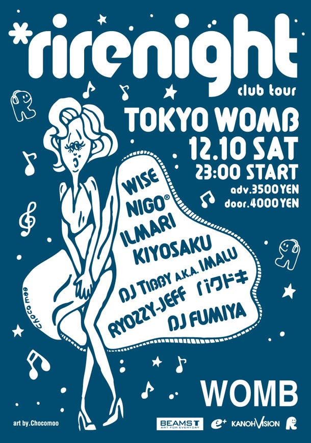 「*rirenight -rirelog club tour vol.1-」フライヤー