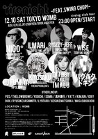 「*rirenight -rirelog club tour vol.1-」フライヤー