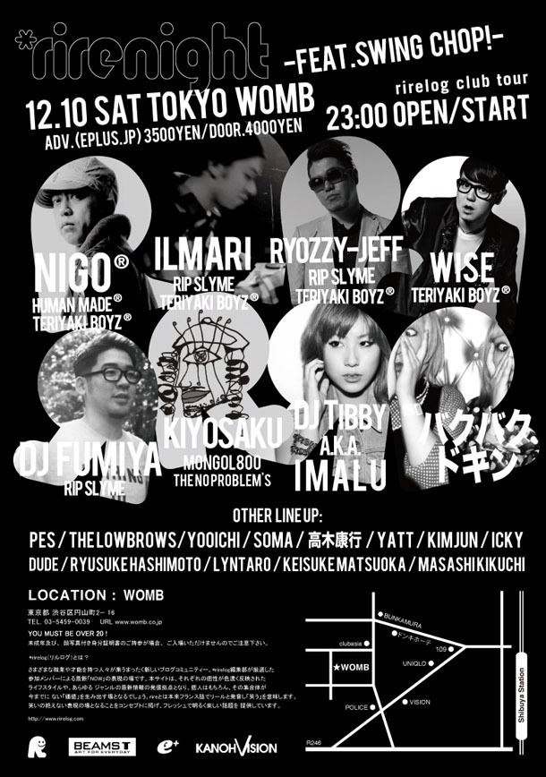 「*rirenight -rirelog club tour vol.1-」フライヤー