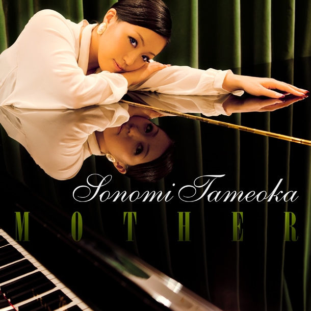 「Mother」配信ジャケット