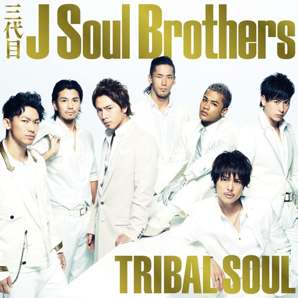 アルバム「TRIBAL SOUL」CD仕様ジャケット
