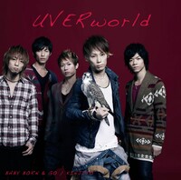 UVERworldは12月14日にニューシングル「BABY BORN & GO / KINJITO」をリリースする（写真は通常盤ジャケット）。