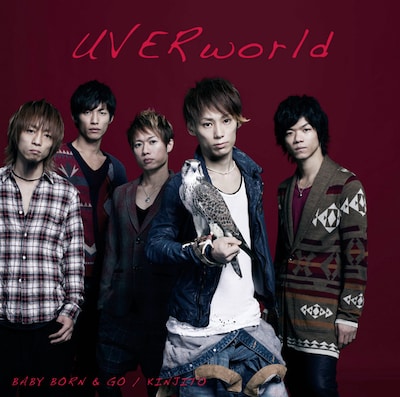 UVERworldは12月14日にニューシングル「BABY BORN & GO / KINJITO」をリリースする（写真は通常盤ジャケット）。
